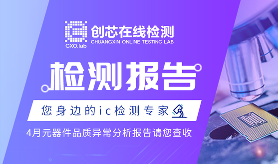 檢測報告封面764x500.png